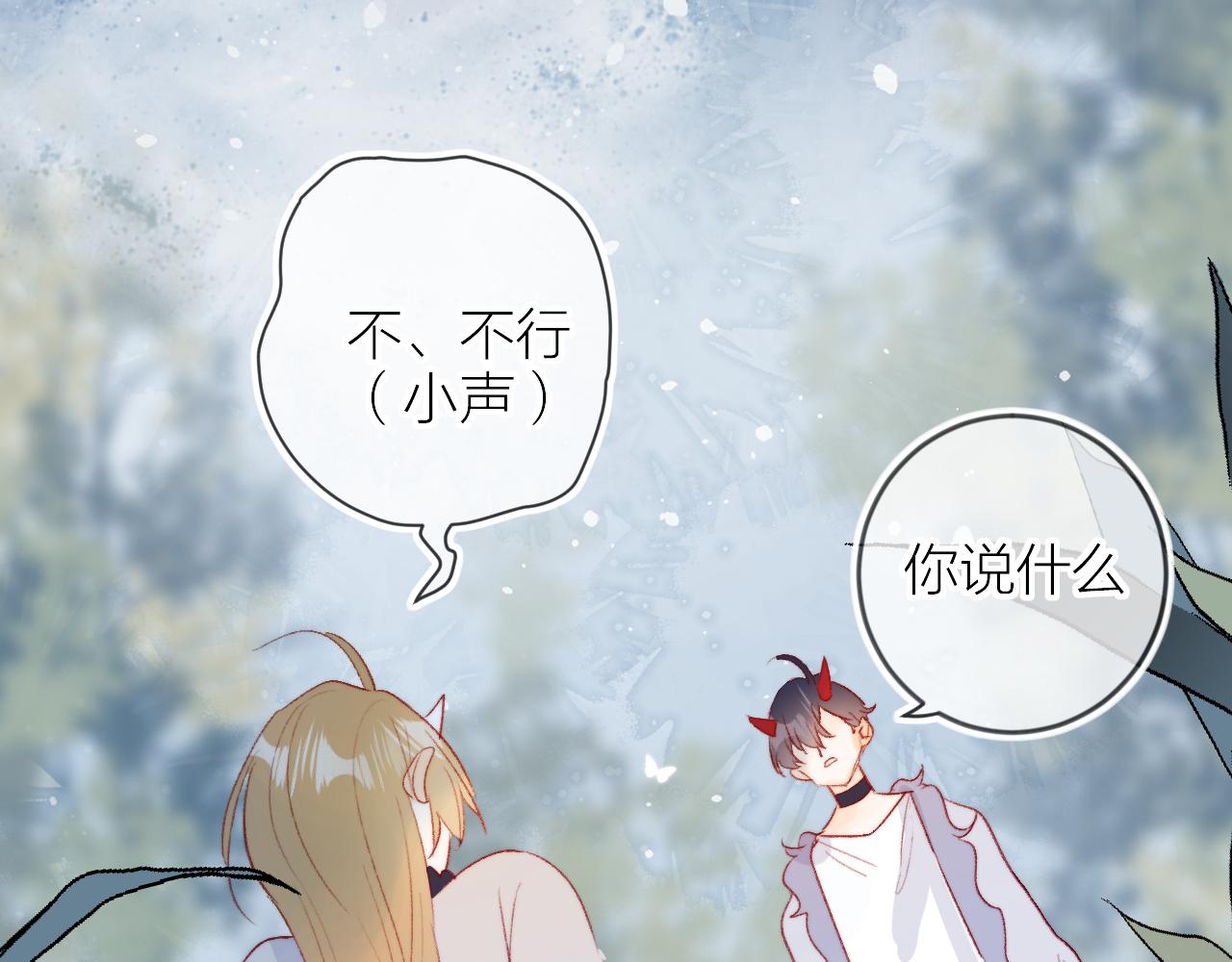 第133话 偷偷25