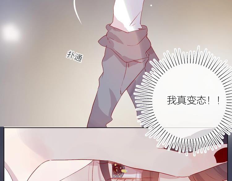 第53话 鬼怪殿下的错觉65