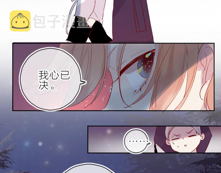 第71话 他的过去51