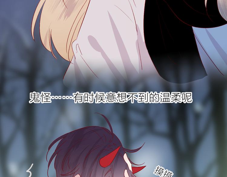 新年特别篇53