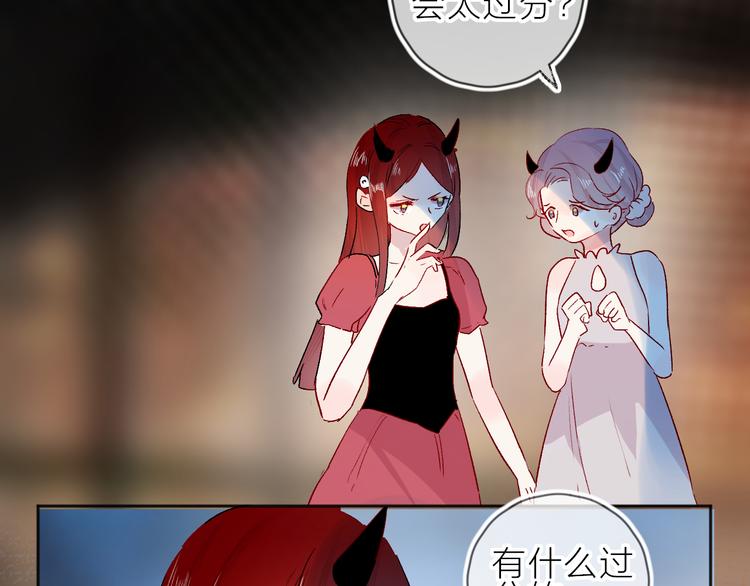第91话 公开恋情48