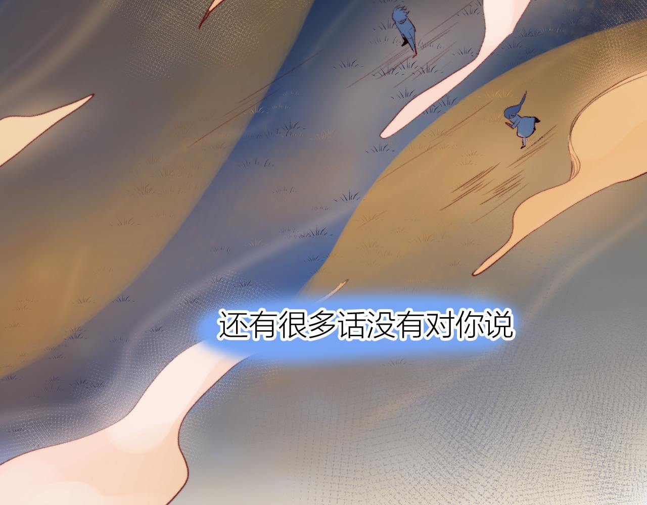 第143话 大结局（上）25