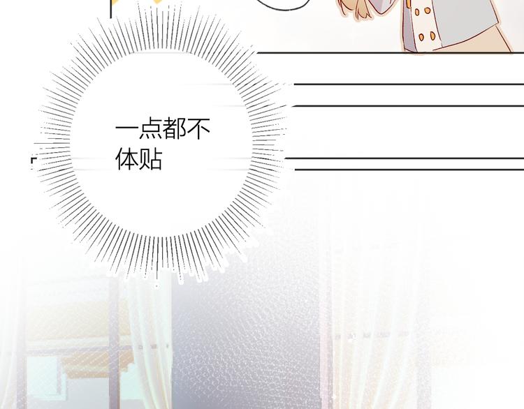 第8话 中毒？！74