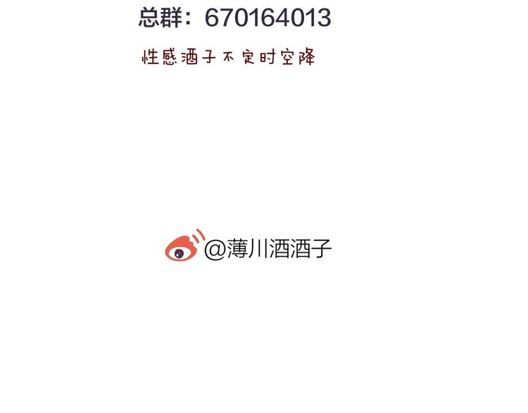 第39话 憋不住的感情102