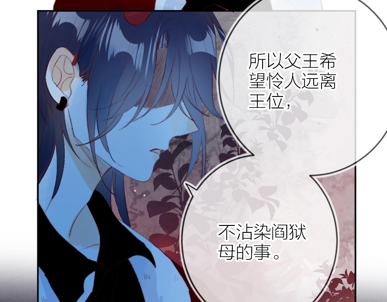 第140话 寓言45