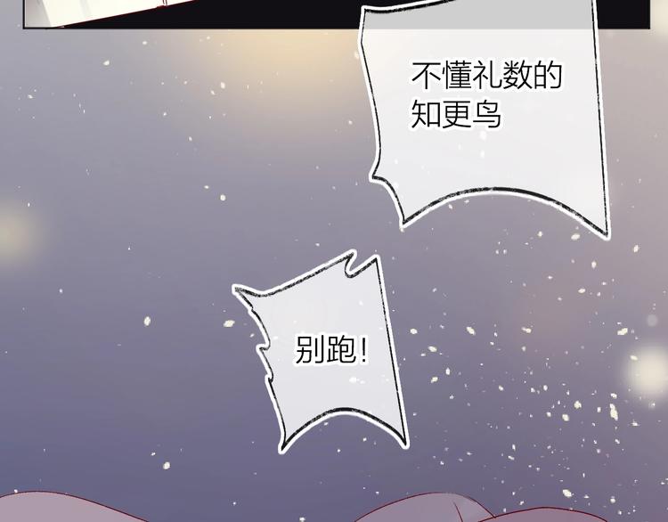 第45话 选择34