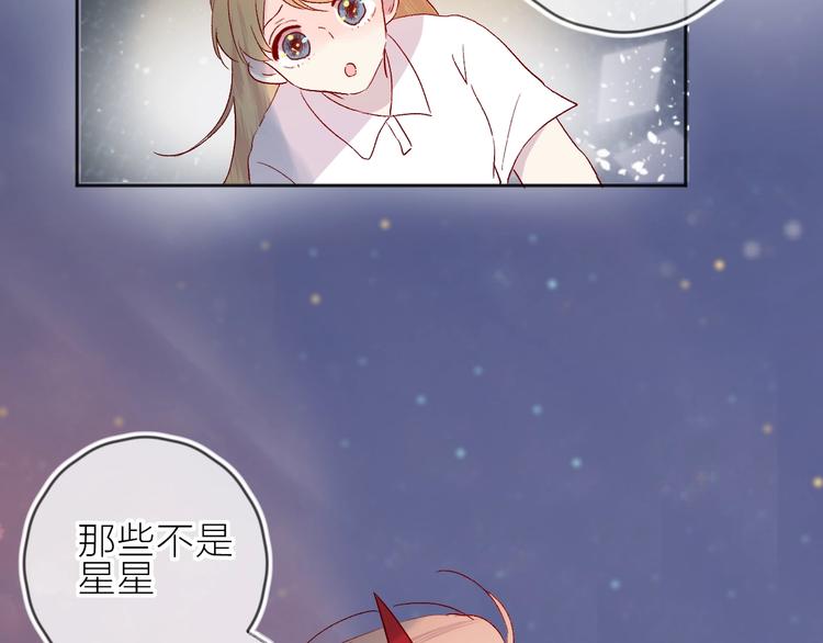 第75话 亡灵星星27