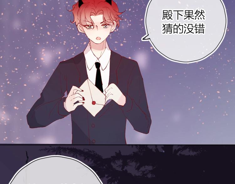 第34话 不准接近！55