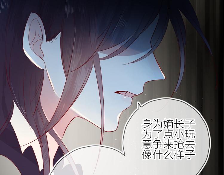 第100话 遗失的记忆（中）31