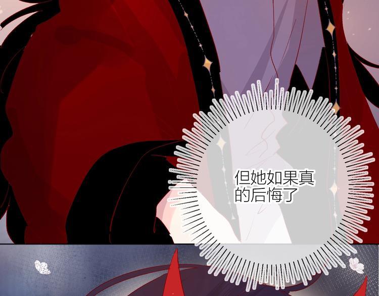 第58话 破罐破摔55