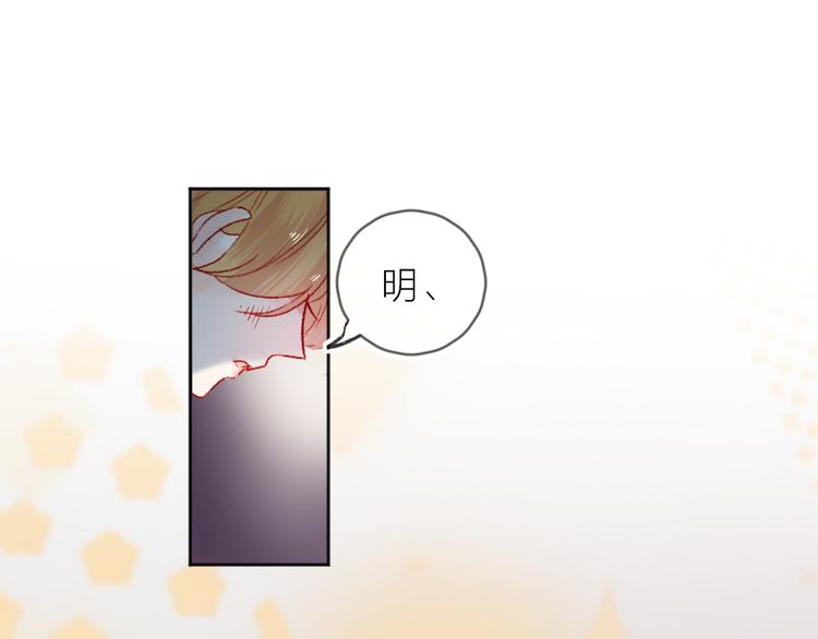第83话 喜欢你9