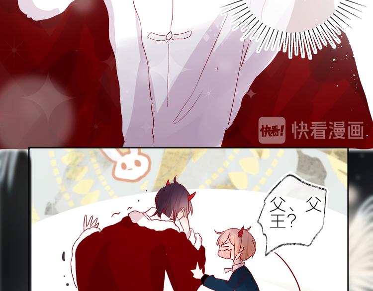 第70话 哥哥脸红啦！39