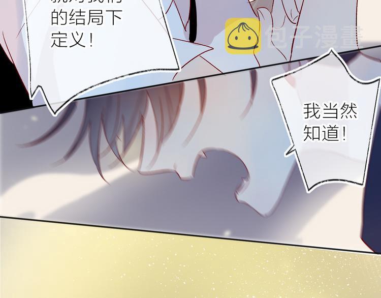 第113话 再见，耗子鸟45