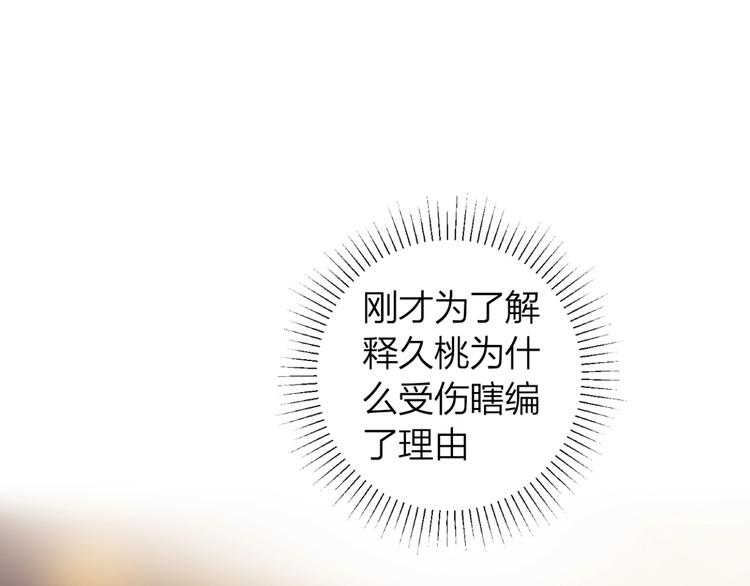 第26话 怜人58