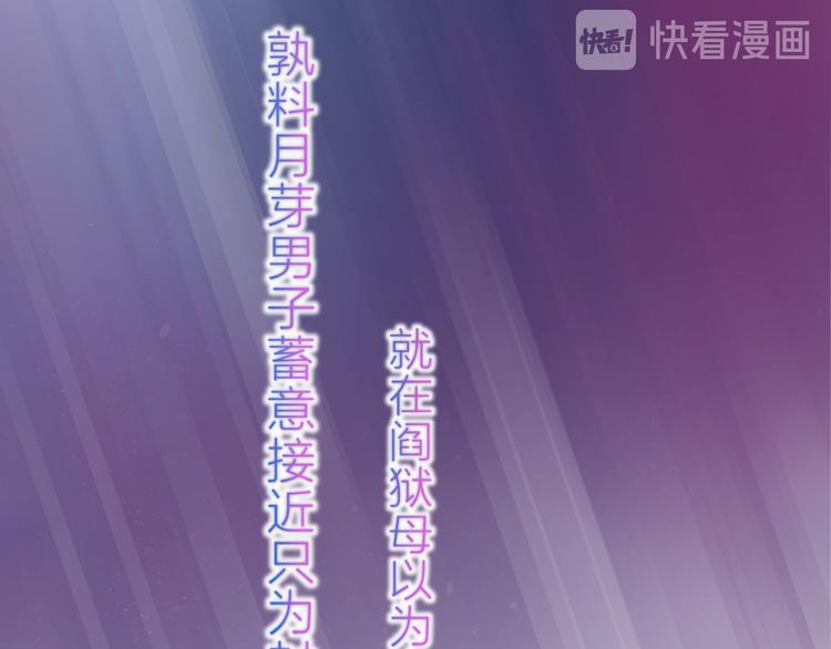 第77话 比赛前夕13