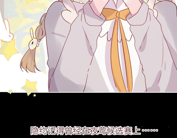 第69话 迟到的后果22