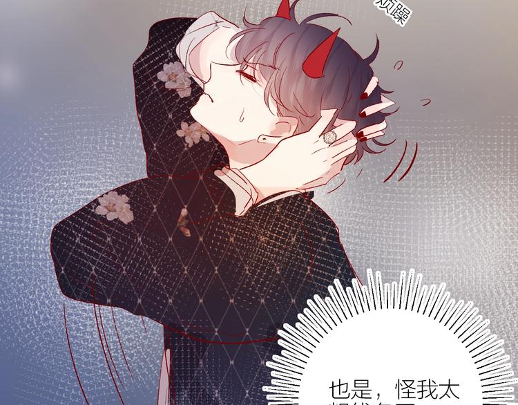 第55话 告白68