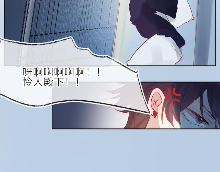 第77话 比赛前夕45
