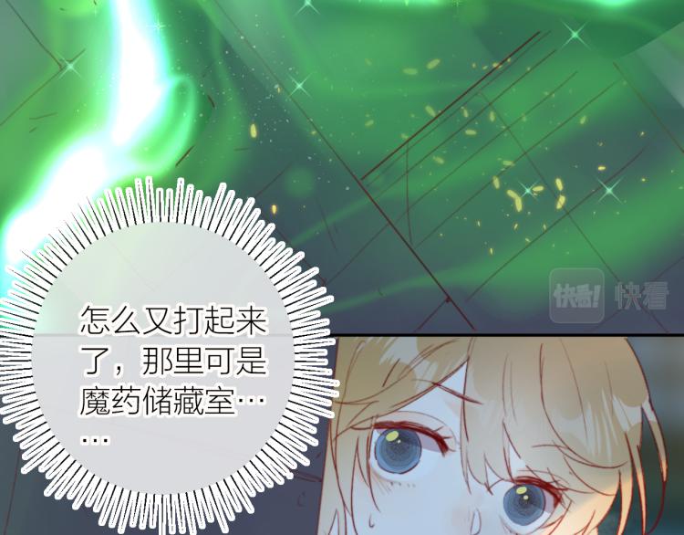 番外 是哥哥怪啦12