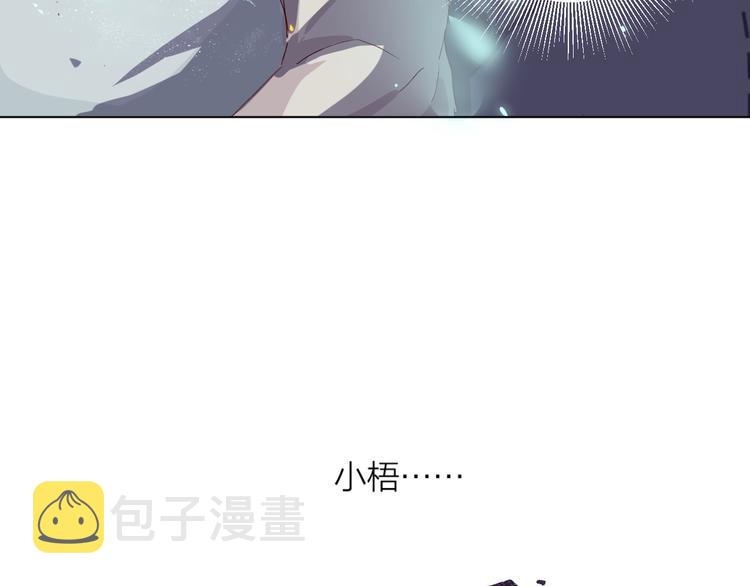 第1话 与从前的相遇92
