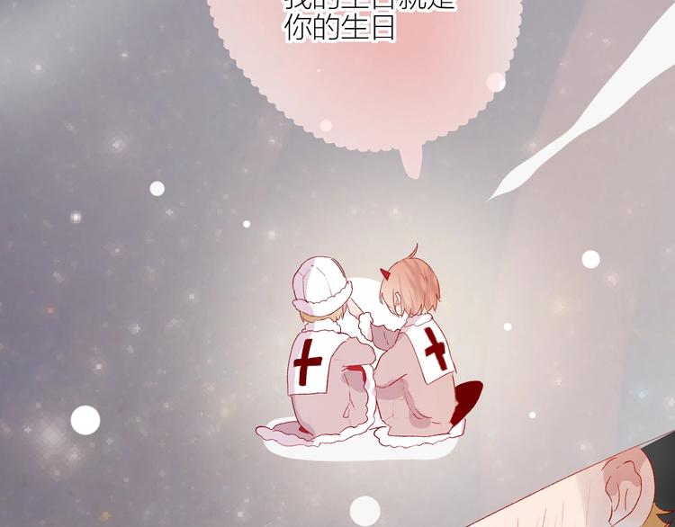第53话 鬼怪殿下的错觉1