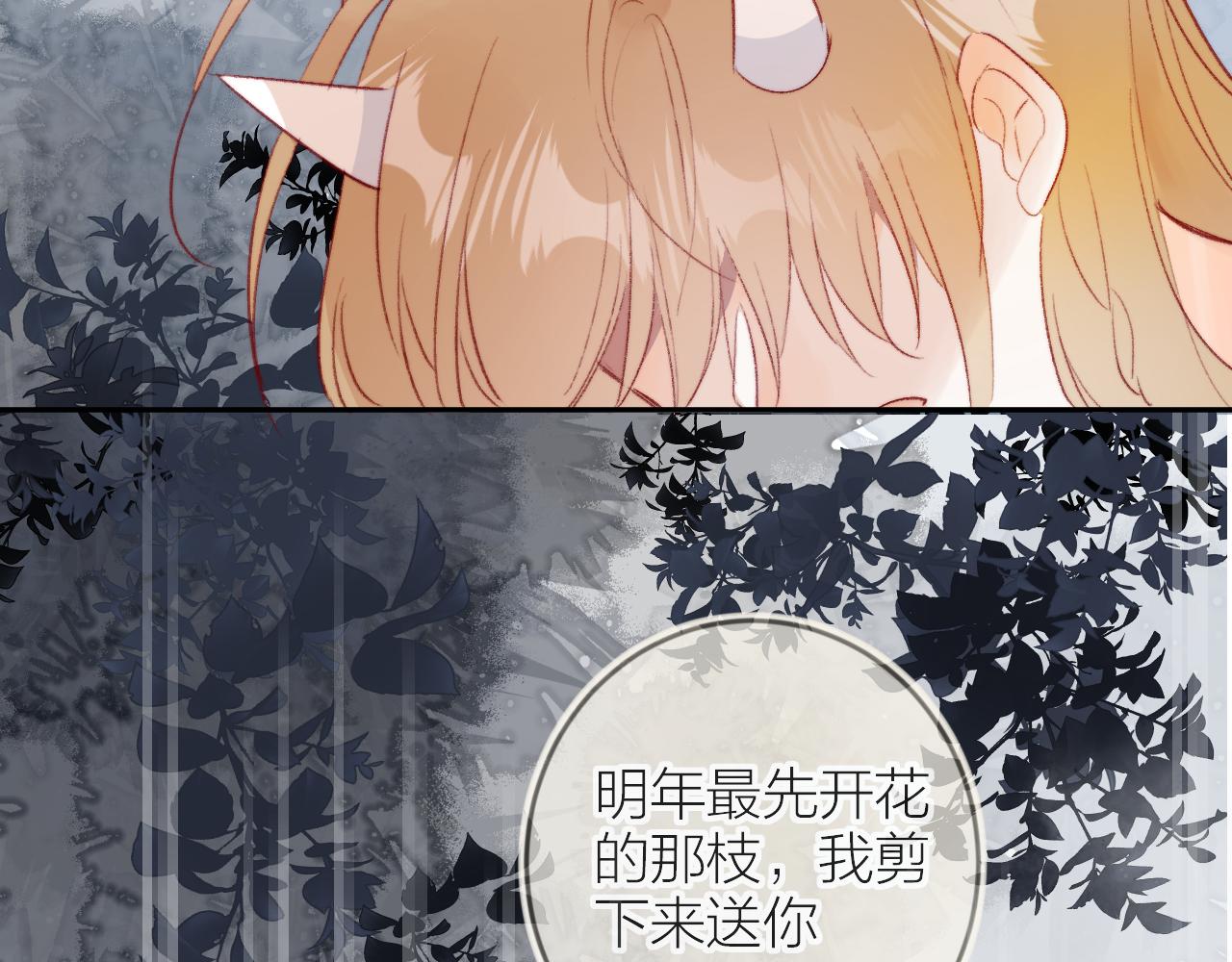 第133话 偷偷22