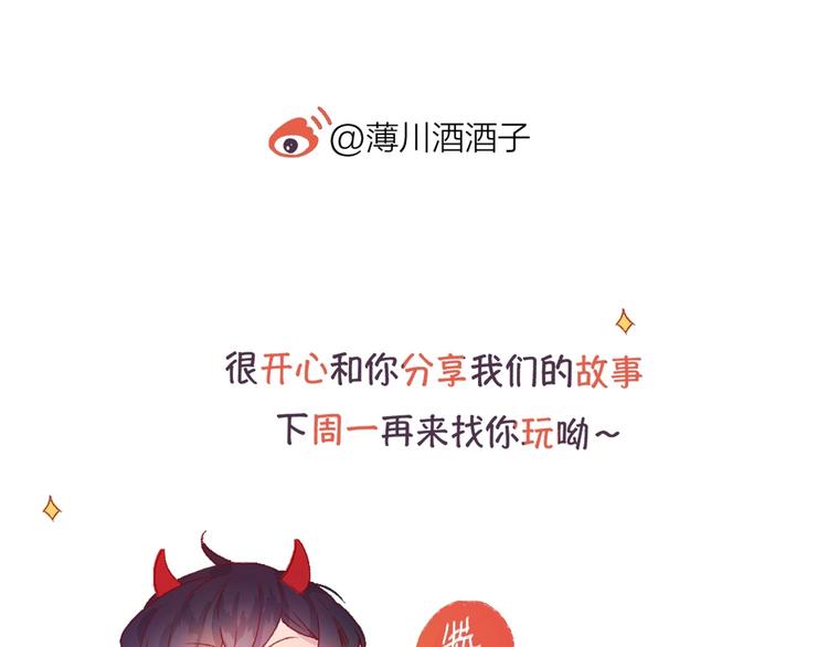 番外2 久桃的flag65