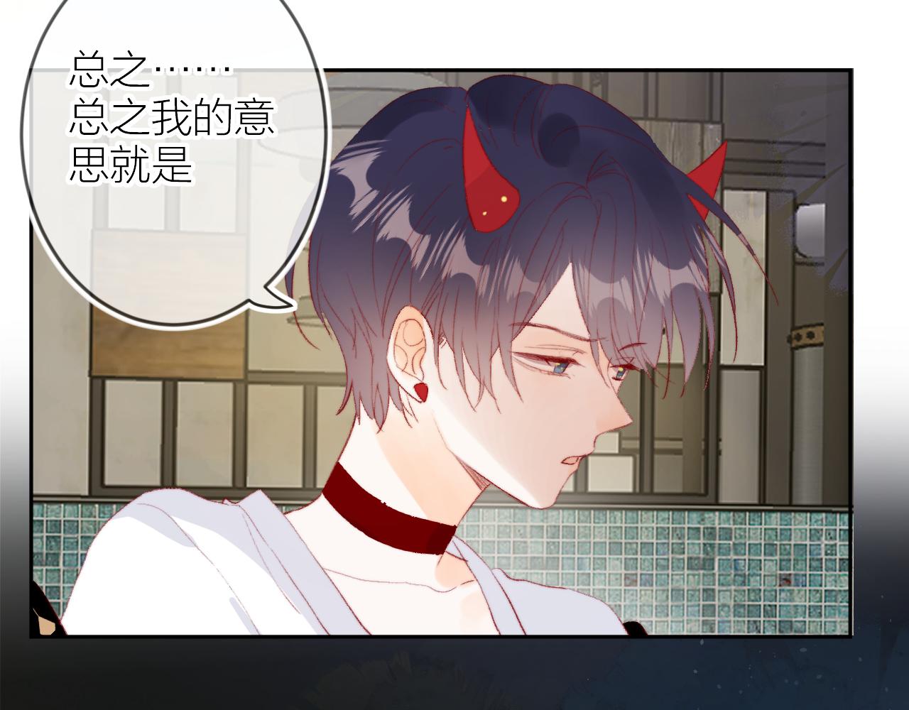 第136话 完美容器2