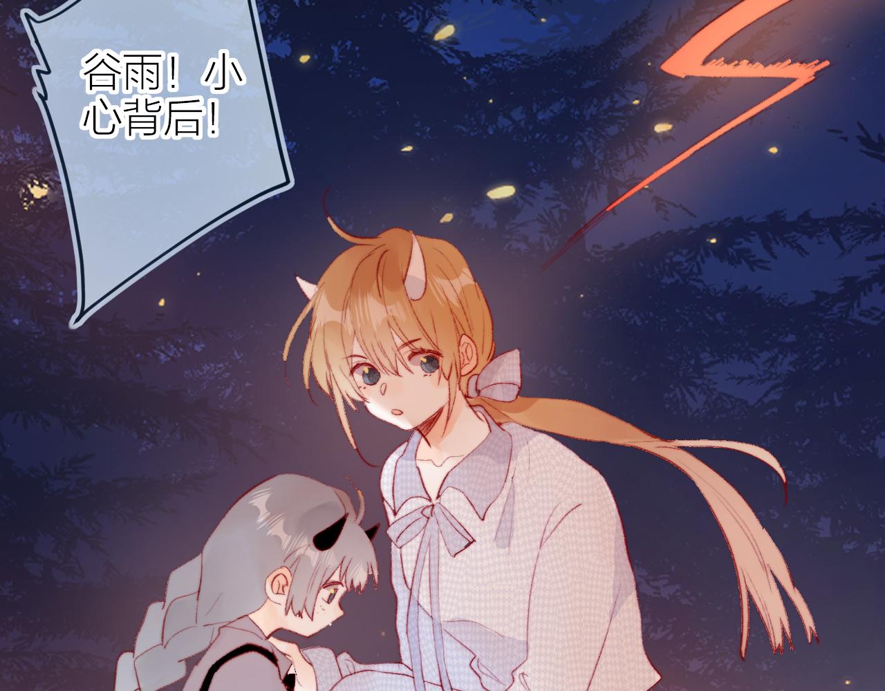 第137话 并肩作战38