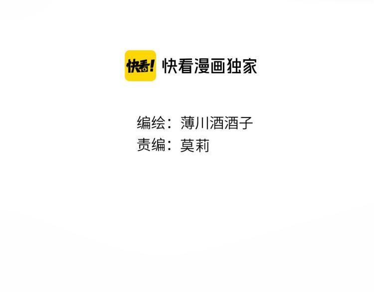 第121话 嫂子5