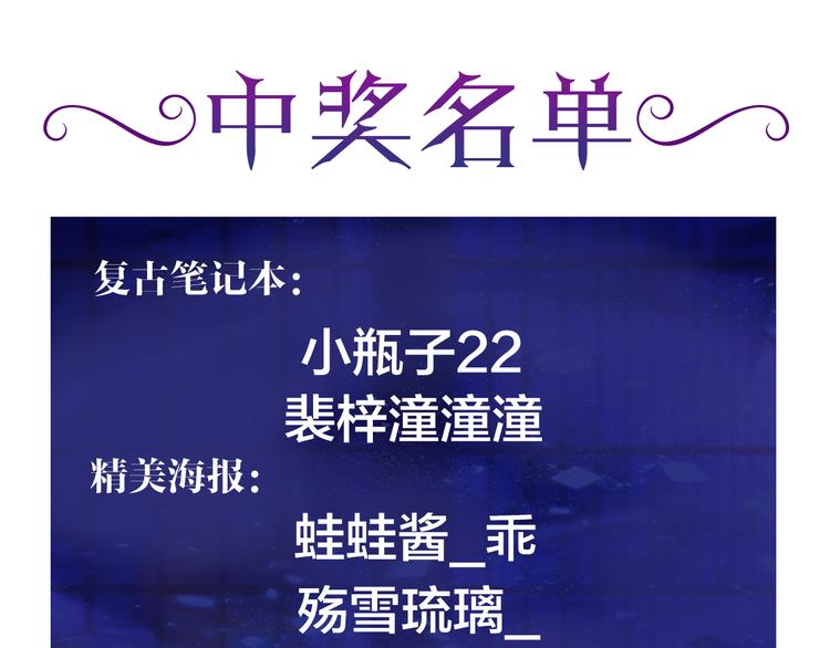 第1话 与从前的相遇121
