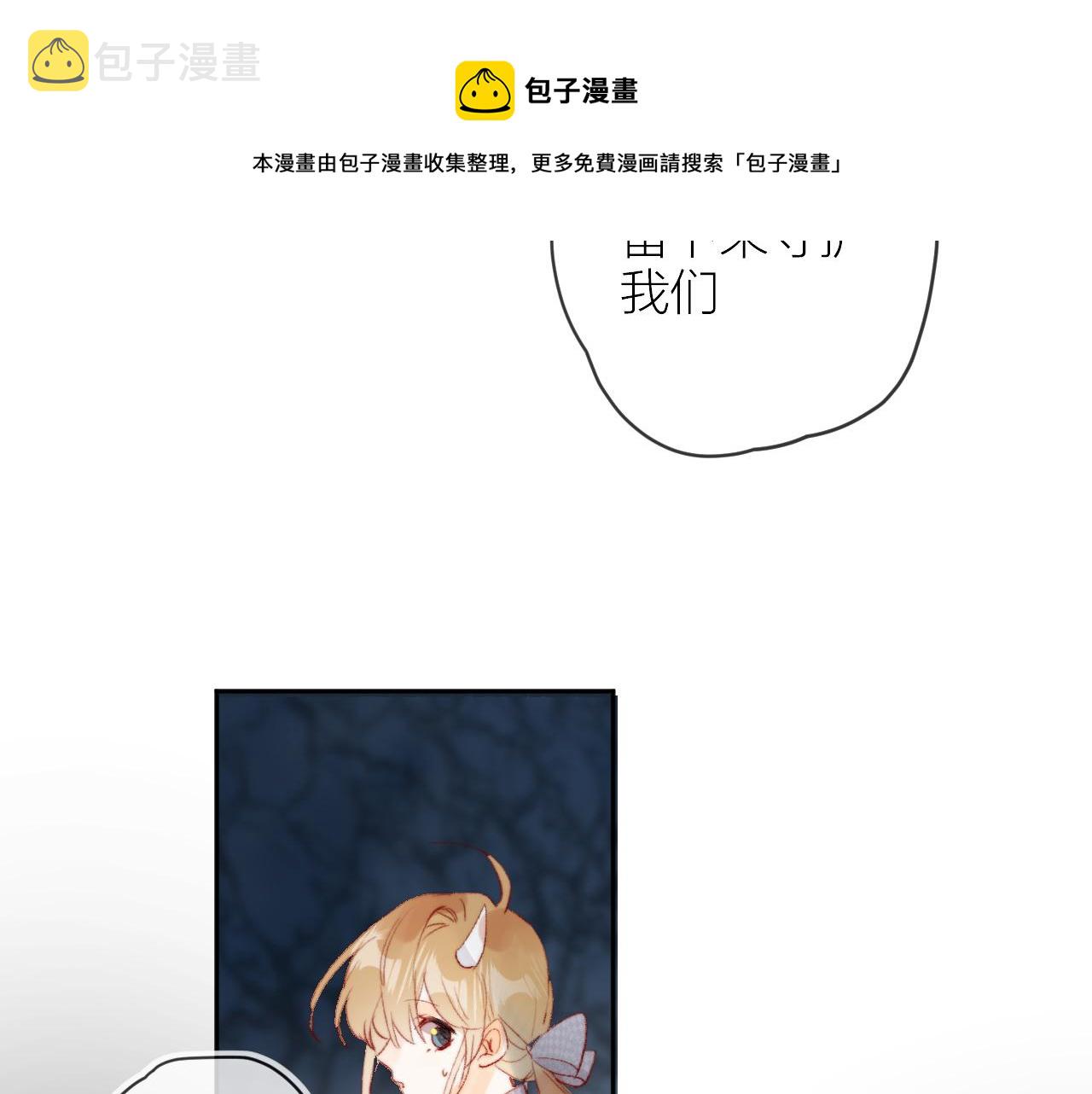 第138话 平安回来60