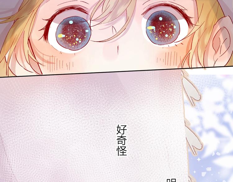 第33话 捣乱20