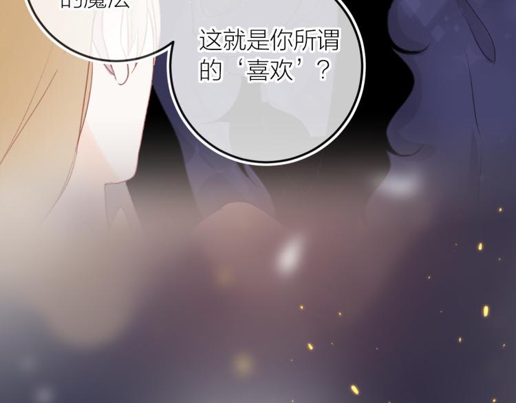 第119话 反转16