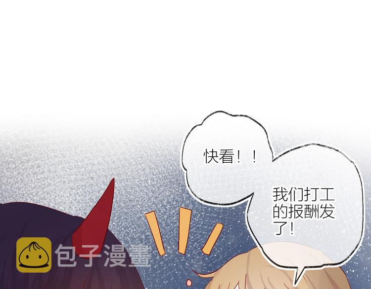 第53话 鬼怪殿下的错觉56