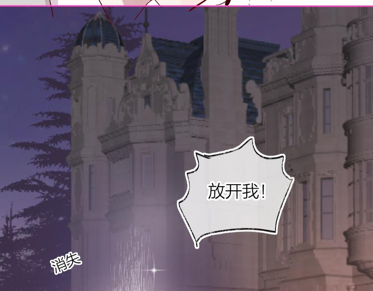 第7话 夜莺的准备21