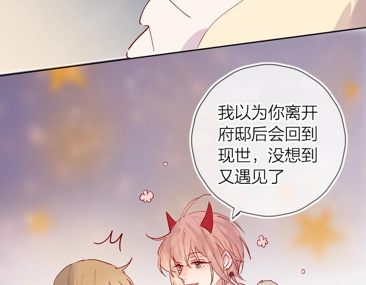第39话 憋不住的感情60