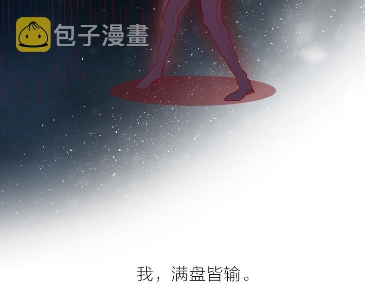 第96话 夺爱（下）53