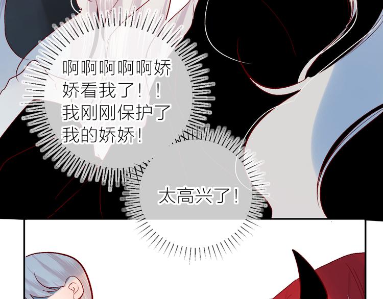 第110话 猎杀时刻29