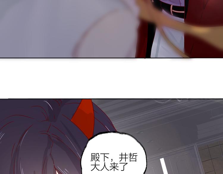 第2话 同一个人？！7