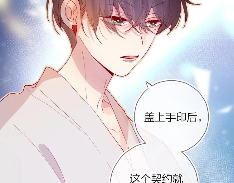 第32话 连理之约27