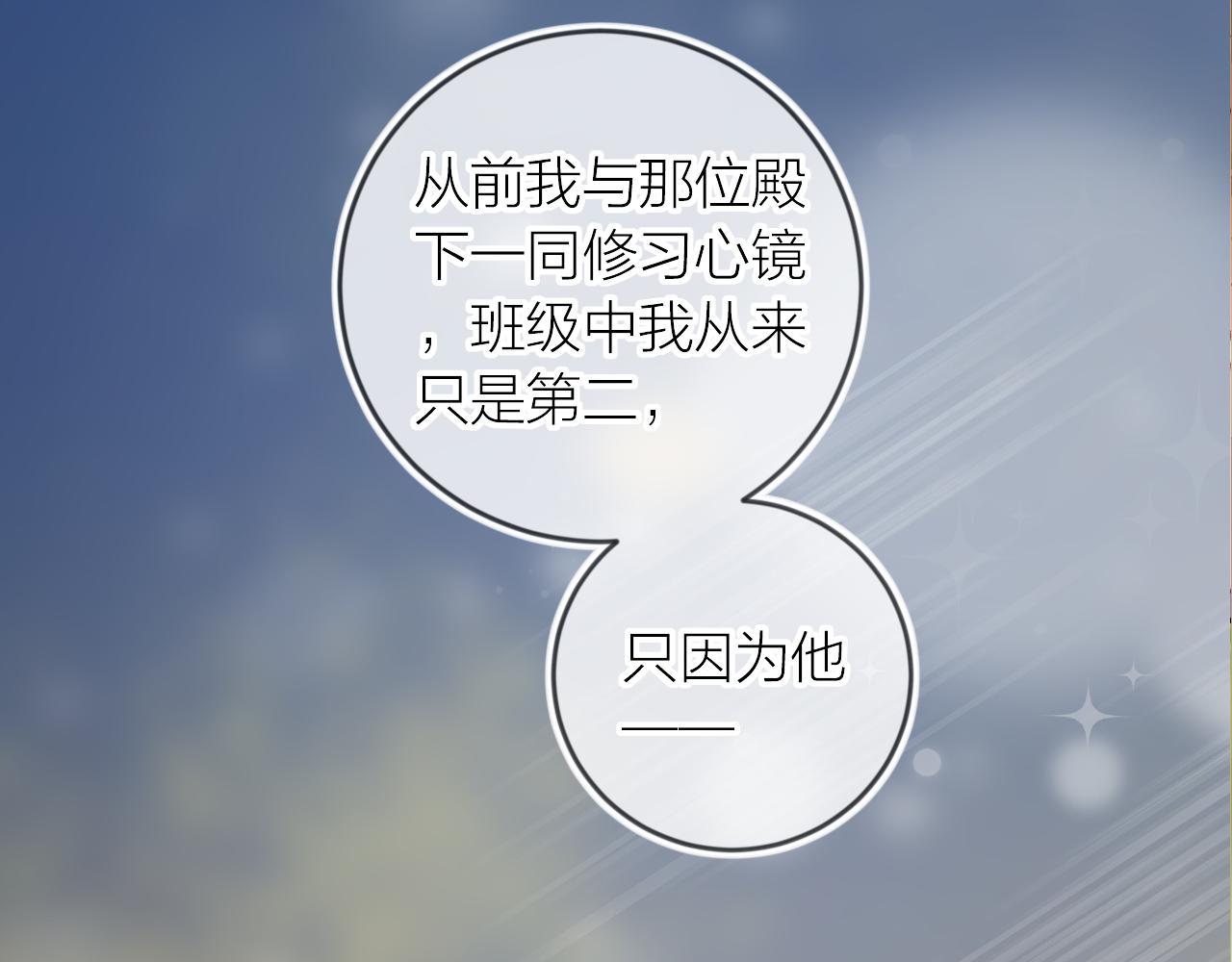 第126话 提醒1