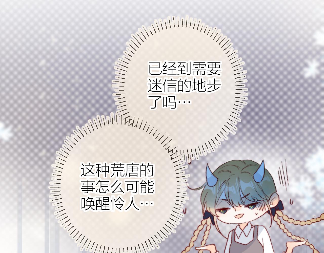 第144话 大结局（下）20