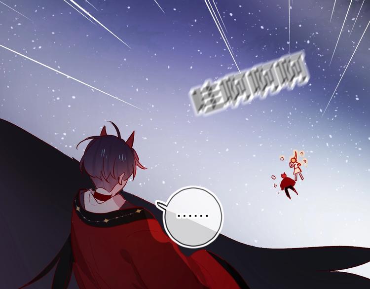 第23话 傲娇英雄救美61