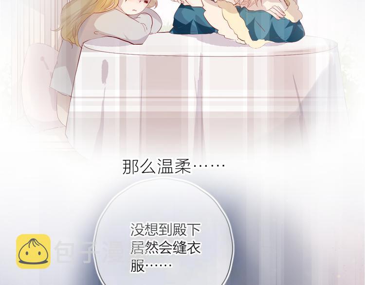 第98话 吃掉你31