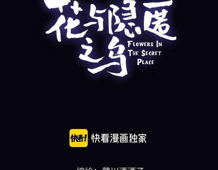 第63话 纠葛7