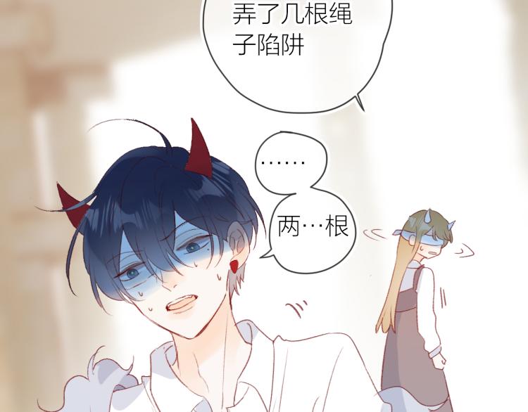 第119话 反转79