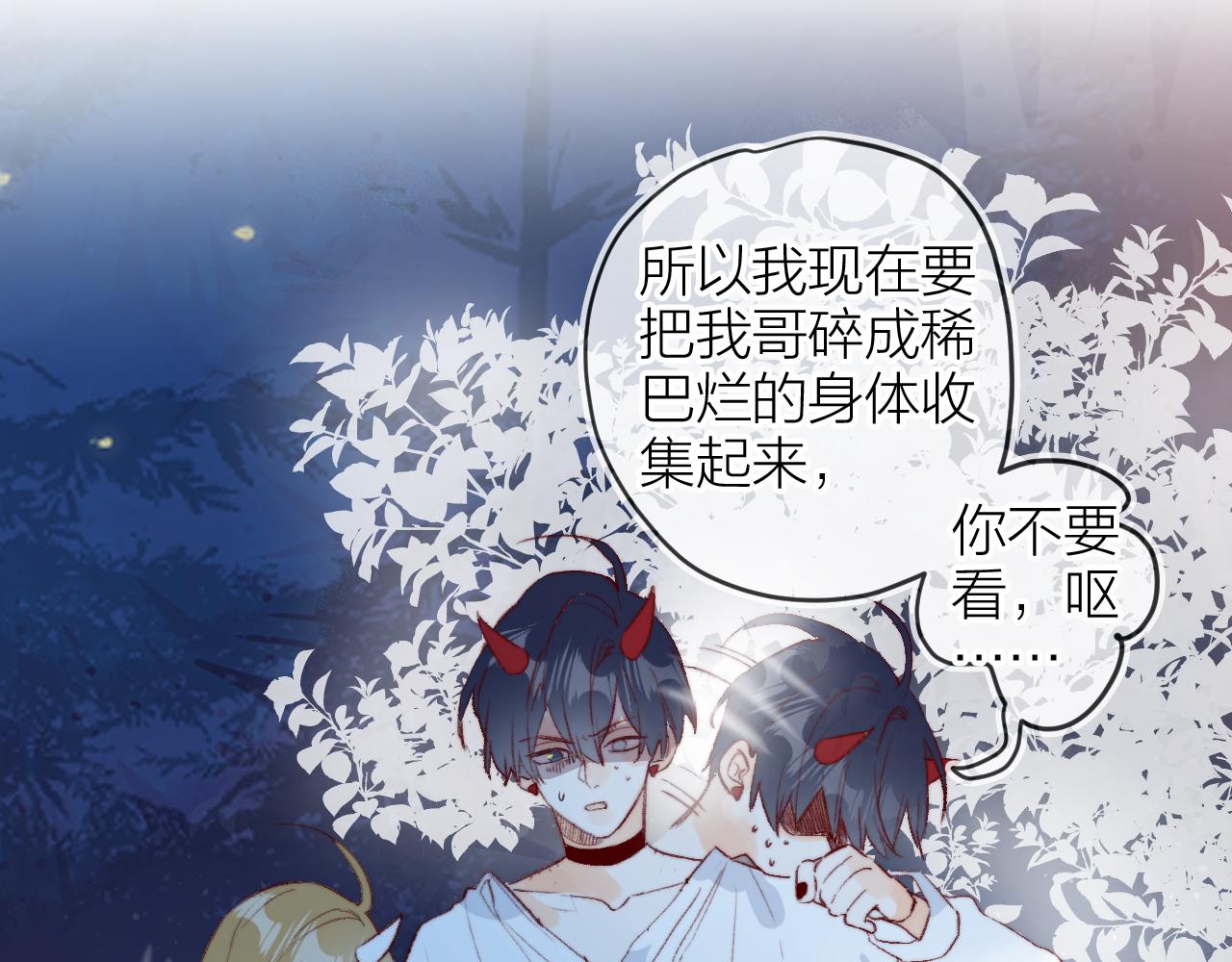 第143话 大结局（上）36