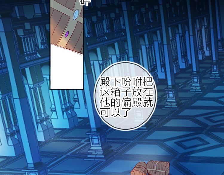 第87话 前往府邸49