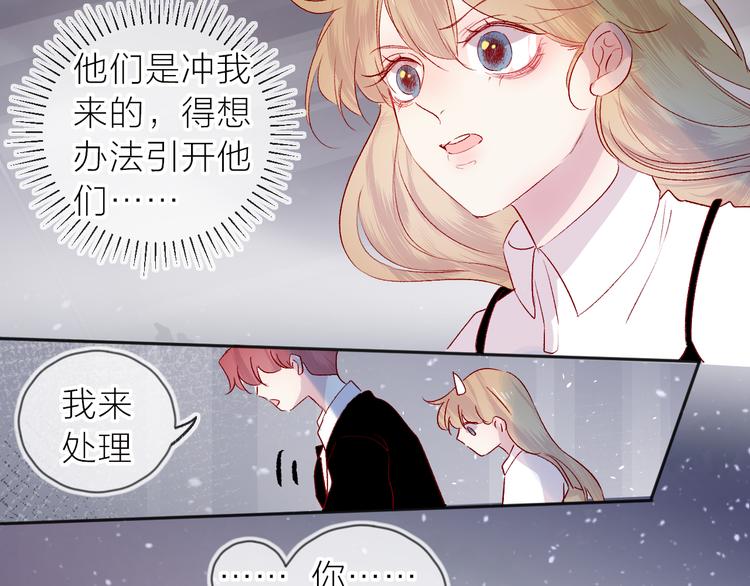 第110话 猎杀时刻14